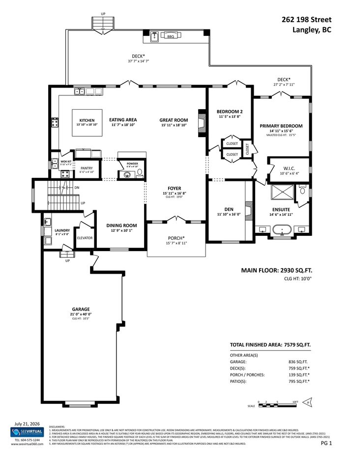 Property Photo:  262 198 Street  BC V2Z 0A5 