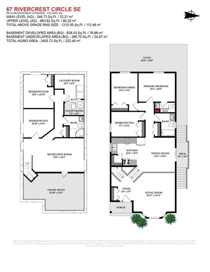 Property Photo: 67 Rivercrest Circle SE AB T2C 4G4