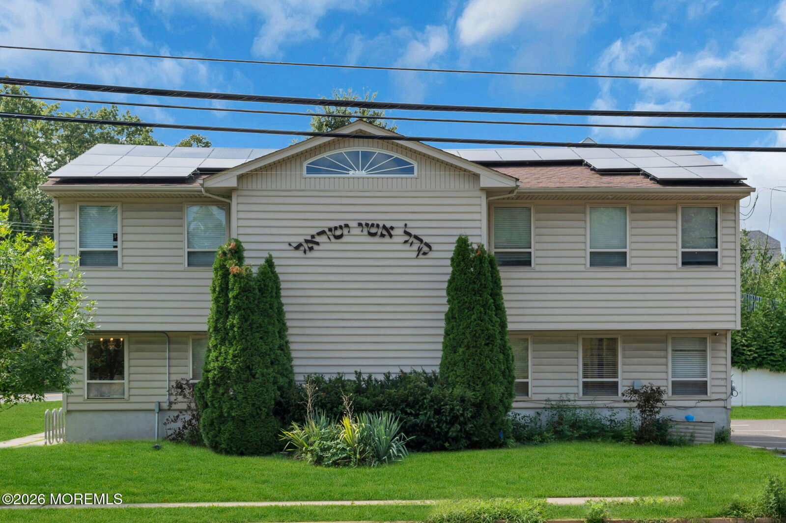 Property Photo: 110 Miller Road NJ 08701